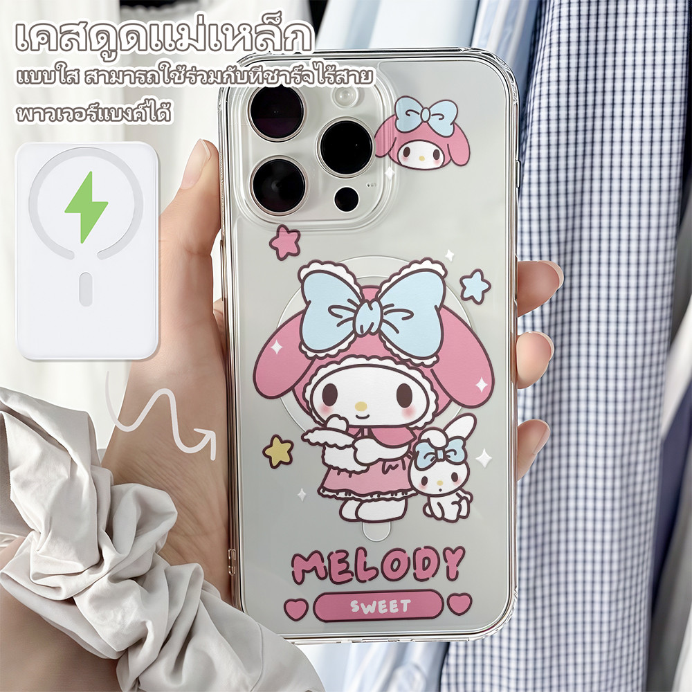 จัดส่งในพื้นที่ เคสดูดแม่เหล็ก เคสมือถือแบบใสนิ่ม For IPhone16 15 14Pro 13 12 11Promax 8plus SE2/SE3