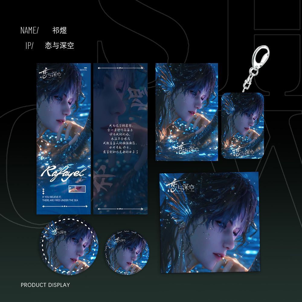 Good Things Bar กระเป๋า Chirp รักและอวกาศลึก qi Yu กระเป๋าของขวัญสองมิติ Fan Laser Ticket พวงกุญแจบา