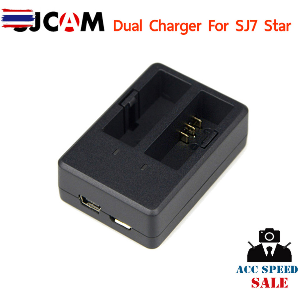 DUAL CHARGER FOR SJ7 STAR