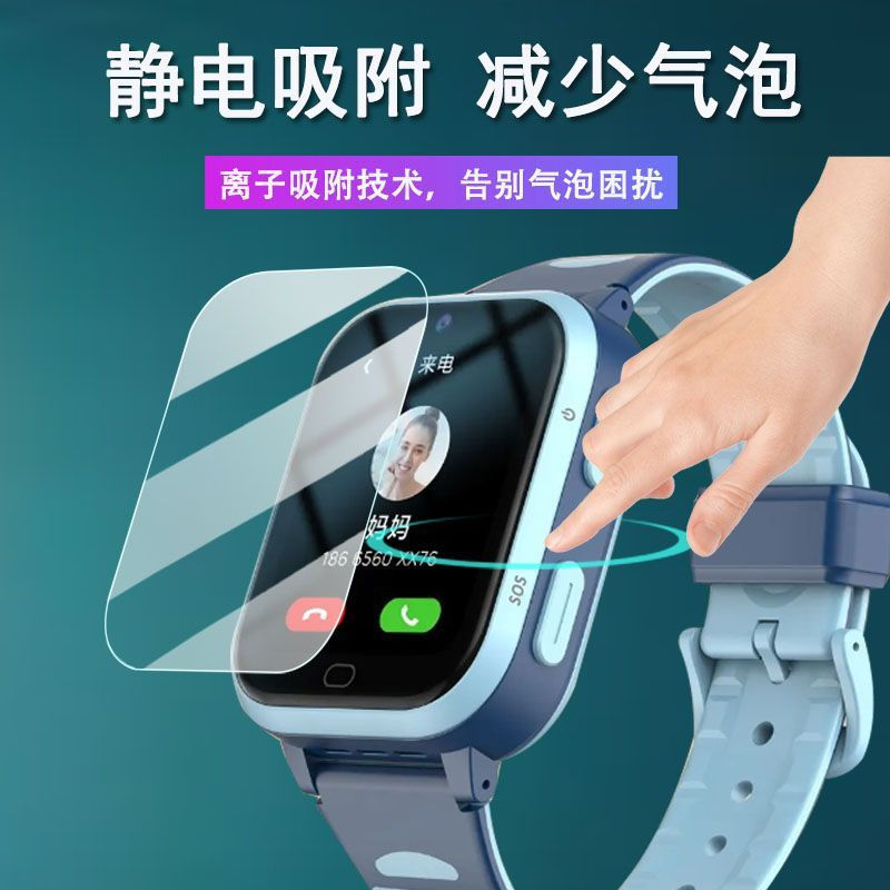 New Product#Guardian Angel D7Watch Screen Protector D1/D2/D3/D5/D6/D28/F2/F3/F5/F7/C61/C99Non-temper