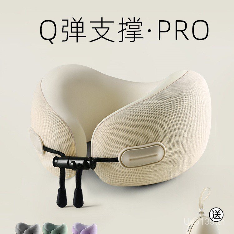 Sleeping Neck Support High-Rail Pillow Headrest Long-Distance U-Shaped Aircraft Portable Handy Tool 