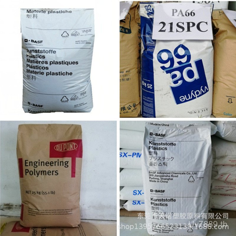 อนุภาค 408HSPA66PA66 สายผูกไนลอนทนความร้อนสูง PA66/เกรดการฉายอเมริกัน Dupont/เรซินบริสุทธิ์ S35J