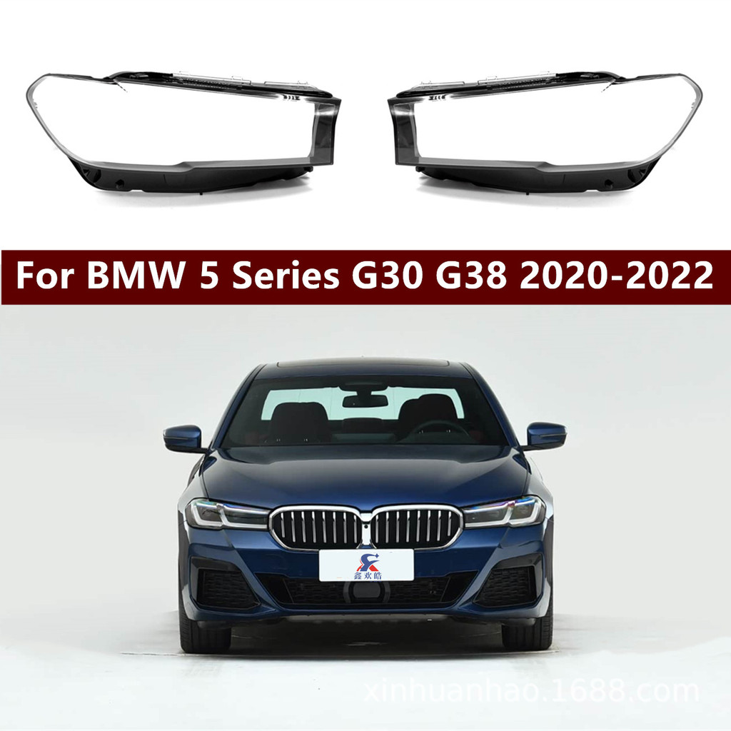 เหมาะสําหรับ 20 21 22 BMW 5 Series ไฟหน้า Shade G30/G38 ไฟหน้า Shade ไฟหน้า Shell หน้ากาก IUSB