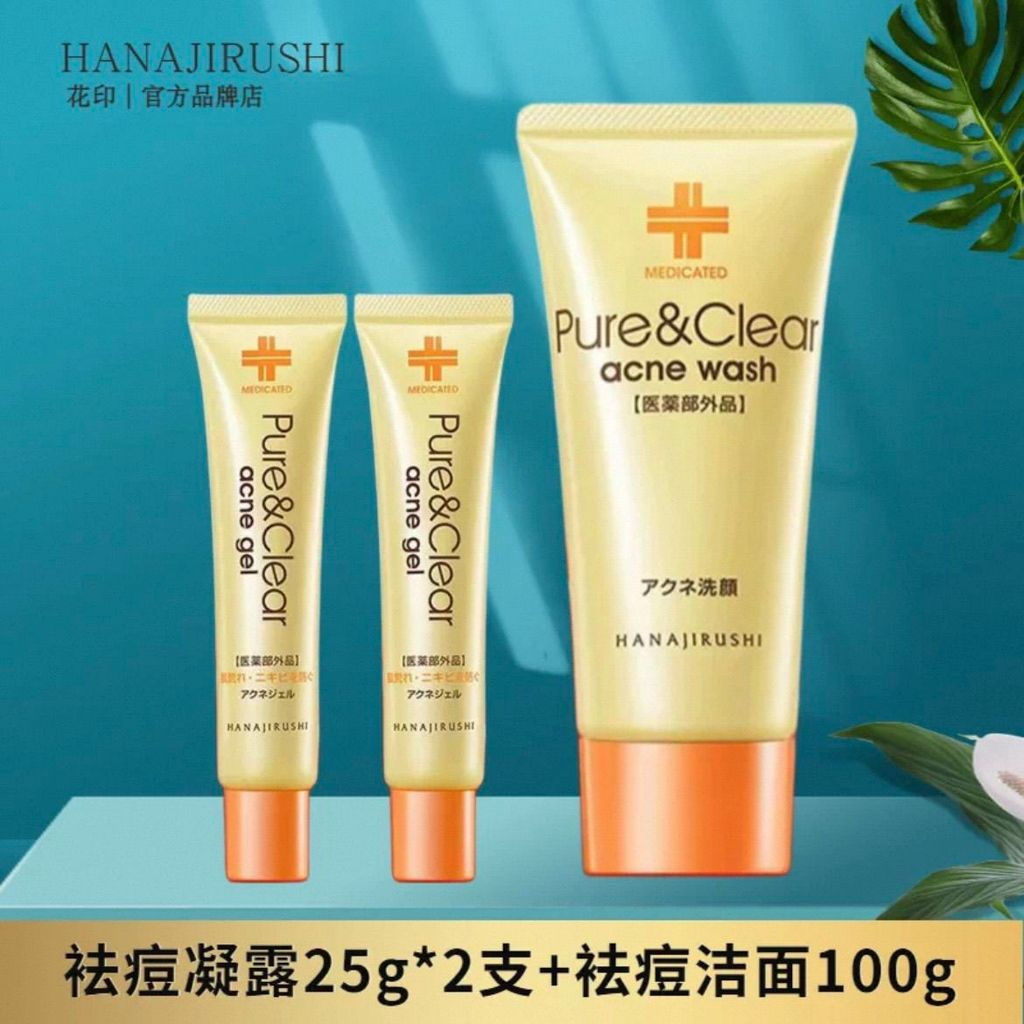 TP Floral Print Facial Cleanser Japanese Imported Cleansing Milk Skincare Anti-Acne Deep Pore Cleans