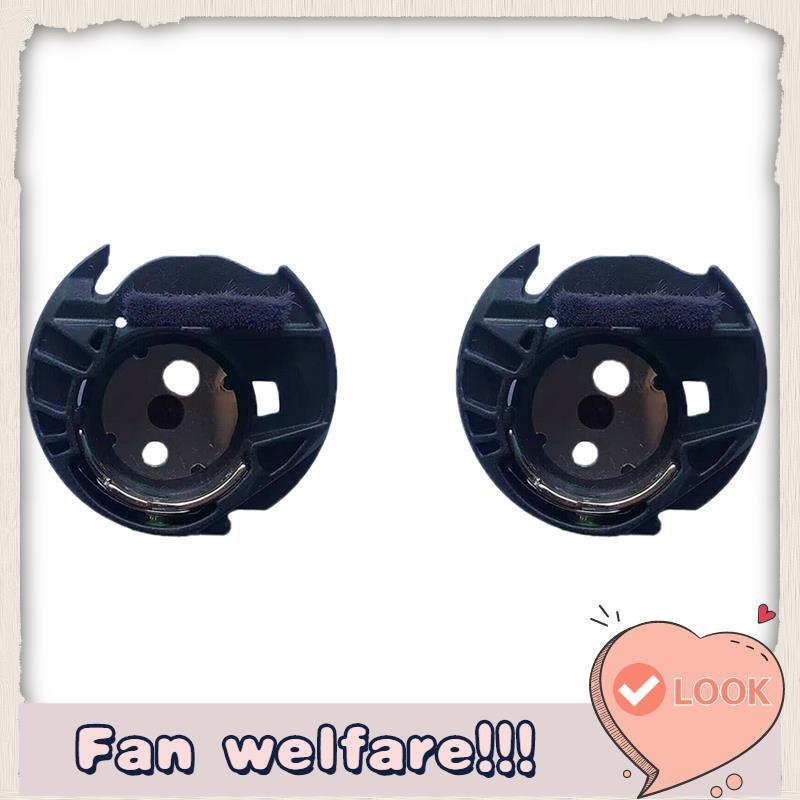 2X XD1855351 BOBBIN สําหรับ PE700II, PE770, PE780D เย็บปักถักร้อยจักรเย็บผ้าพลาสติก Bobbin Case