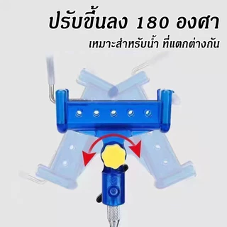 ที่วางคันเบ็ด เบ็ดตกปลาอเนกประสงค์ ชั้นวางตกปลาสแตนเลส