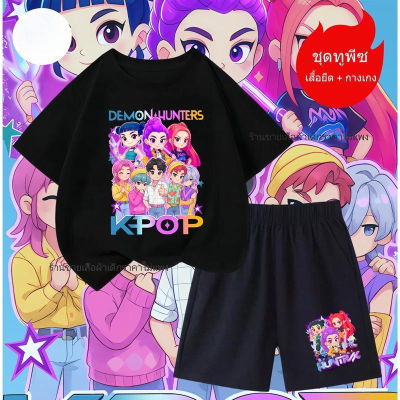 ✨  NEW ! ! ! COD เสื้อยืดเด็ก คอตตอน  ชุด เด็ก น่ารัก ๆ ราคา ถูก ๆ   เซ็ตเสื้อแขนกุด+กางเกงขาสั้น - รูปที่ 2