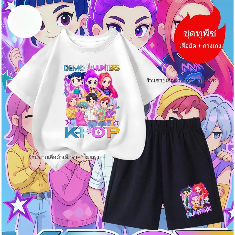 ✨  NEW ! ! ! COD เสื้อยืดเด็ก คอตตอน  ชุด เด็ก น่ารัก ๆ ราคา ถูก ๆ   เซ็ตเสื้อแขนกุด+กางเกงขาสั้น