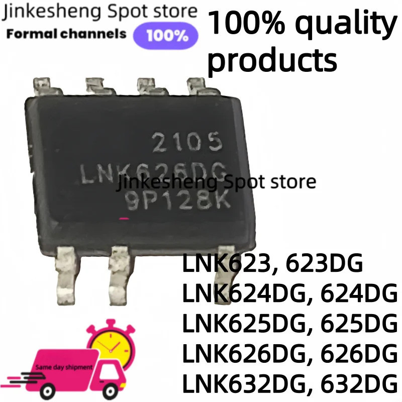 5PCS LNK623DG LNK623 623DG LNK624DG 624DG LNK625DG 625DG LNK626DG 626DG LNK632DG SOP-7 ชิปขายส่ง ic
