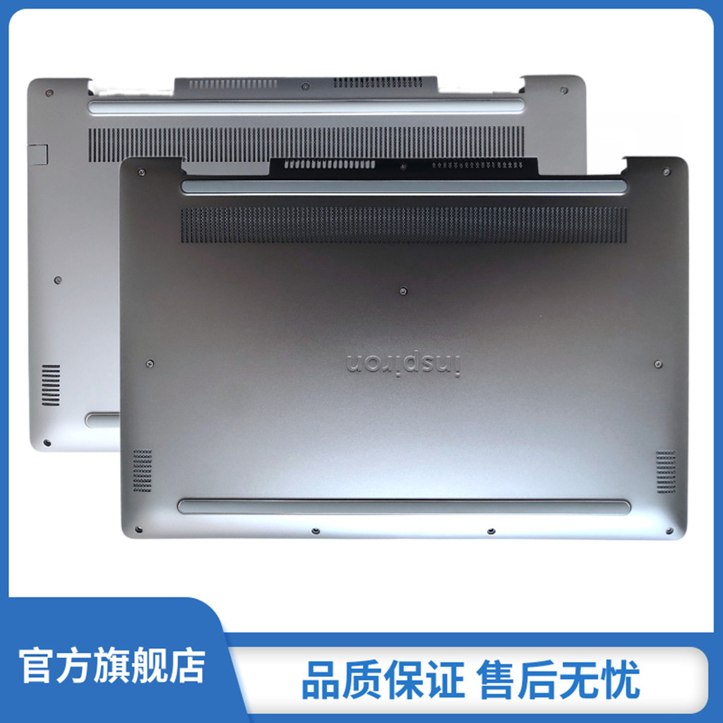 เหมาะสําหรับ Dell Dell 15 7570 7573 7580 D เปลือกอุปกรณ์เสริมฝาครอบเปลือกด้านล่าง 021CC9 0VT5GN