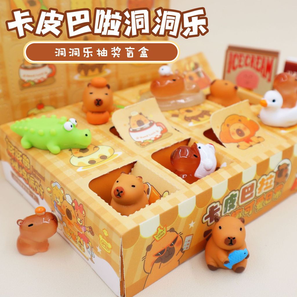 [qun] Kabara Mystery Box Dongdongle ของเล่นน่ารักรางวัลเด็กปั๊มของขวัญเพลง