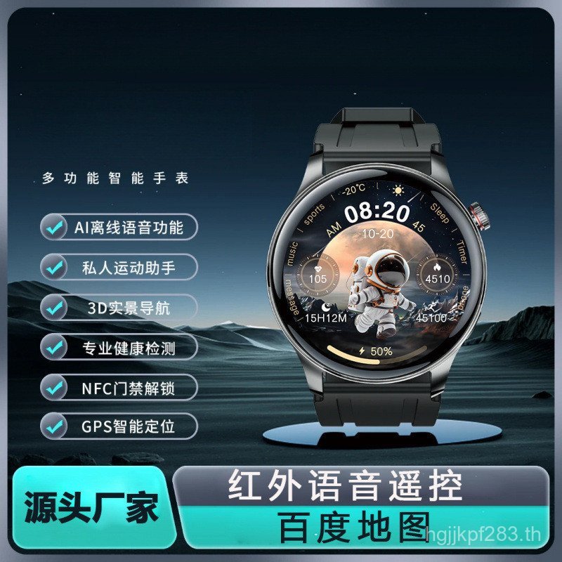 รีโมทคอนโทรลอัจฉริยะ Voice Health Access Control อินฟราเรด NFC Alipay AI Multi-Function 100 องศานาฬิ