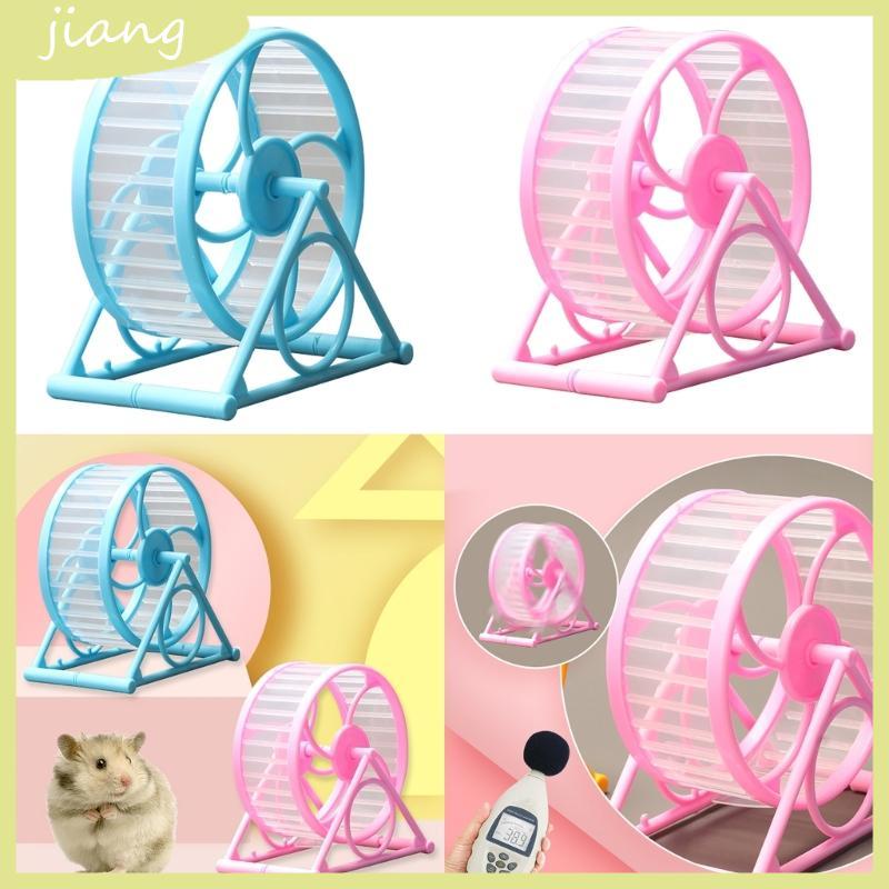 JN Gerbils Hamster Running Jogging Wheel ของเล่นสําหรับกรงหนูล้อออกกําลังกายของเล่น
