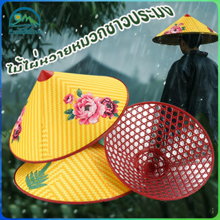 NEW หมวกกันแดดเวียดนามแฟชั่น ไม้ไผ่หวายหมวกชาวประมง กันฝน กั…