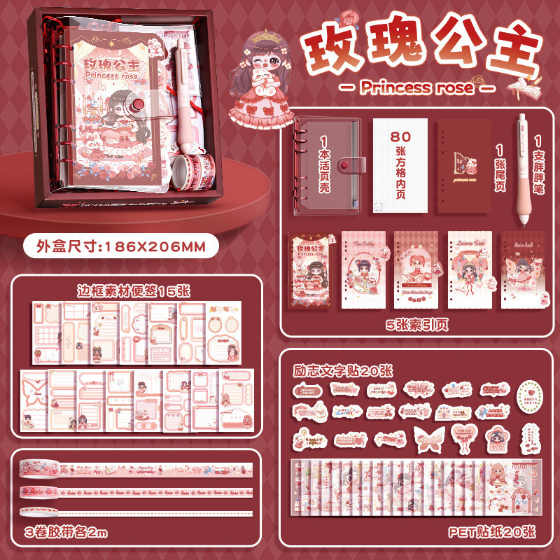 Novice Gospel Handbook Set Gift Box Beginners Do Handbook Tool Material Cute Girl Girl Handbook