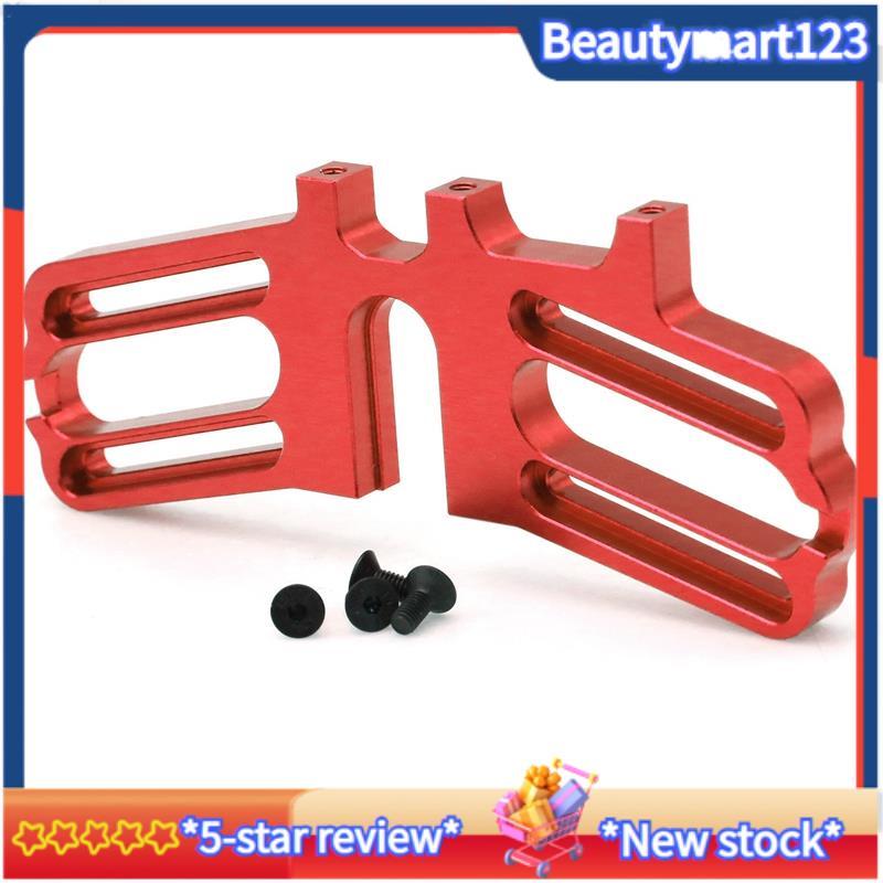 BM Metal Dual Motor Mount Double Motor Holder สําหรับ 1/7 FELONY INFRACTION LIMITLESS RC รถอัพเกรดเป