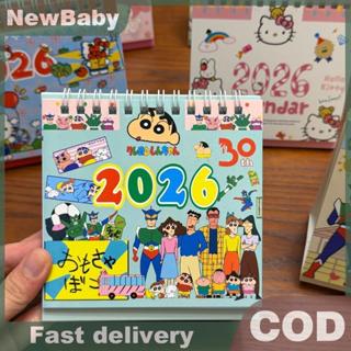 นิวเบบี้ 2026 ปฏิทินตั้งโต๊ะการ์ตูนปฏิทินคริสต์มาสน่ารักแบบพ…