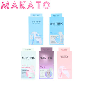 SKINTIFIC  ครีมซอง สกินทีฟิค กันแดด moisture niacinamide dar…