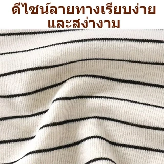 เสื้อเด็กลายทางแฟชั่น เนื้อผ้าฝ้ายยืดหยุ่น ด้านในบุฟูหนานุ่ม อบอุ่นเหมาะสำหรับหนูน้อยวัยซน