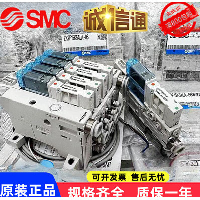 SMC เครื่องกําเนิดสูญญากาศ ZK2A07K5AL/ZK2A10K5ALA-06-ZYA/ZK2A12K5AL-08