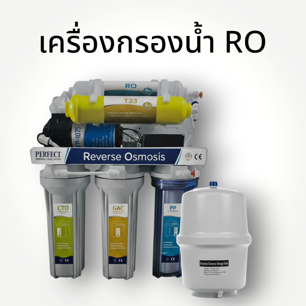 เครื่องกรองน้ำ RO 5 ขั้นตอน อุปกรณ์ครบ พร้อมติดตั้ง มีแท้งเก็บน้ำ