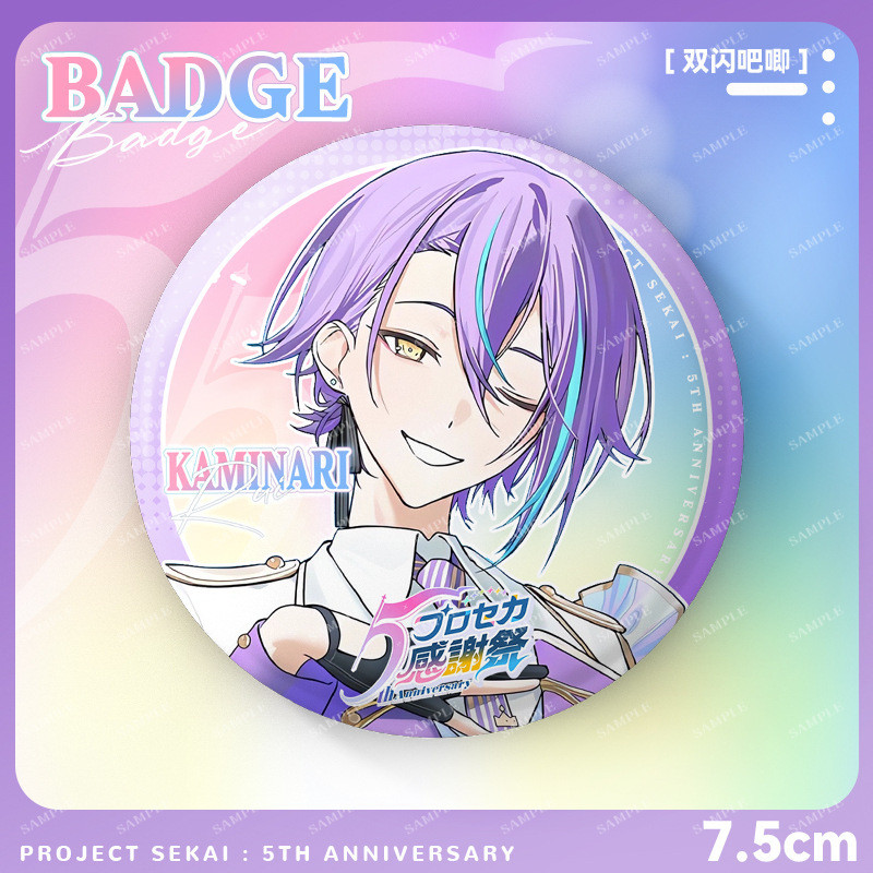 เข็มกลัด Sekai Project: ฉลองครบรอบ 5 ปี Kusanagi Nene Asauna Mafuyu ขนาด 75 มม. ทำจากแผ่นเหล็กเคลือบ - รูปที่ 7