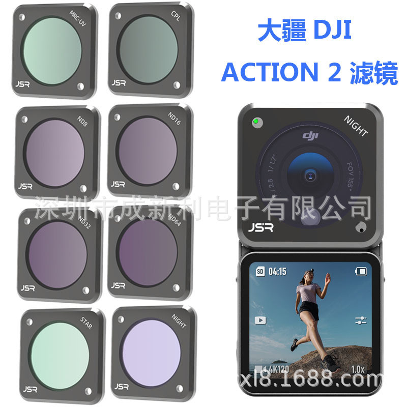 JUNESTAR เหมาะสําหรับ DJI Action2 DJI อุปกรณ์เสริมสําหรับกล้องแอคชั่นแคมเมรา cpl Polarizing Filter N