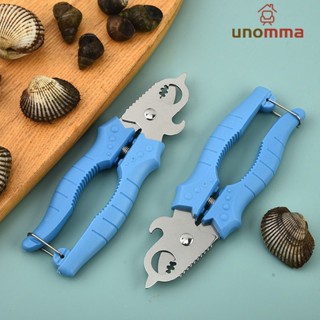 ที่ตัดก้นหอย เปิดขวดได้ด้วย ตัดง่ายไม่ต้องใช้มีดฟันให้ยุ่งยา…