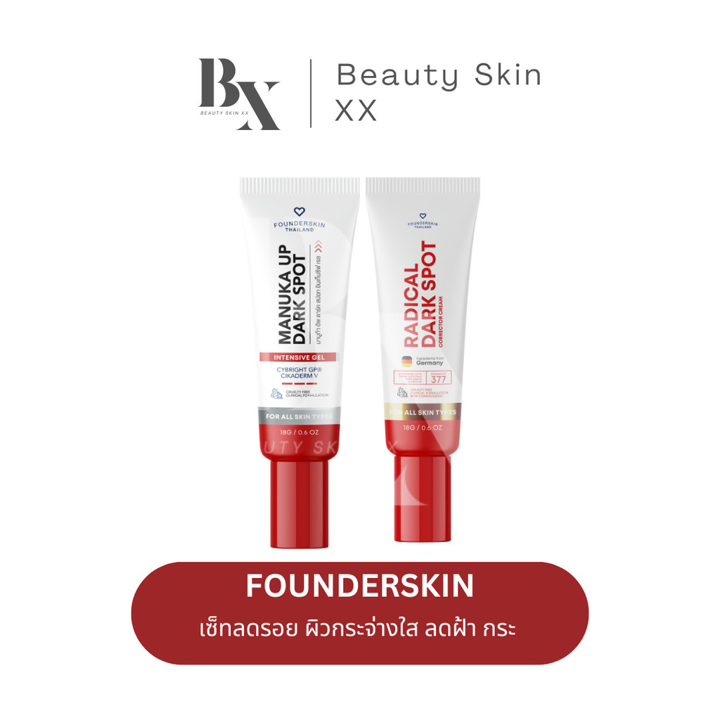 ลด 50% ในไลฟ์ พร้อมส่ง❗️โปรจับคู่ เจลลดรอยมานูก้า อัพ + ครีมลดรอยซิมไวท์ 377 ฟาวเดอร์สกิน Manuka + Founderskin symwhite