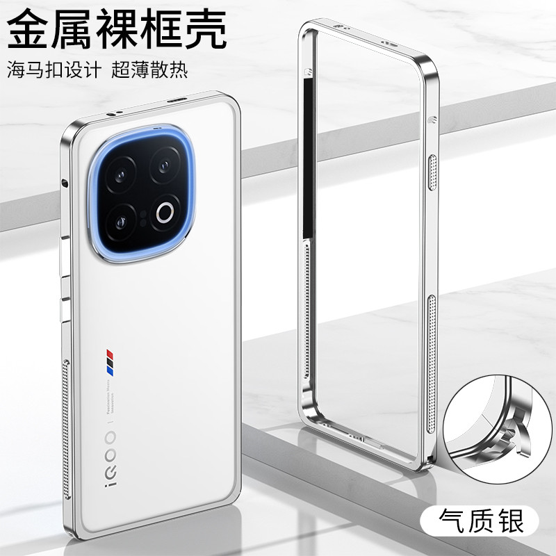 Metal Excellent Heat Disspation Case สําหรับ VIVO IQOO 15 IQOO15 IQ0015 Breathable กันกระแทกปกแข็ง