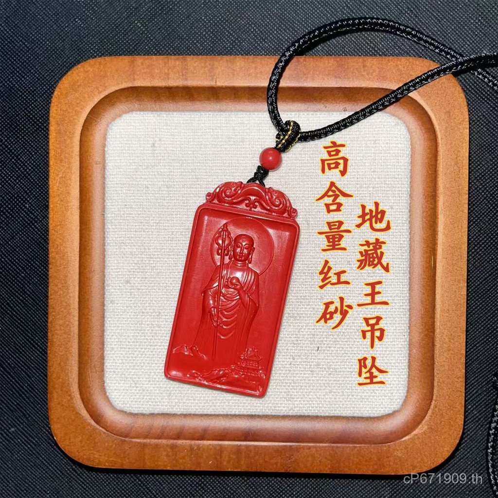 สร้อยคอมณีบด Fidelity Benming Jizo King พร้อมจี้ทรายสีแดง เหมาะสำหรับทั้งผู้ชายและผู้หญิง