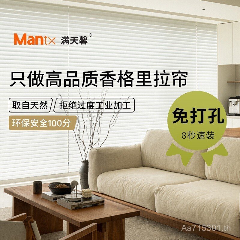 ผ้าม่าน Shangri-La ไฟฟ้าตกแต่งบ้าน Mijia การเจาะฟรีสนับสนุน APP ลูกกลิ้งผ้าม่านควบคุมสมาร์ท J9NO