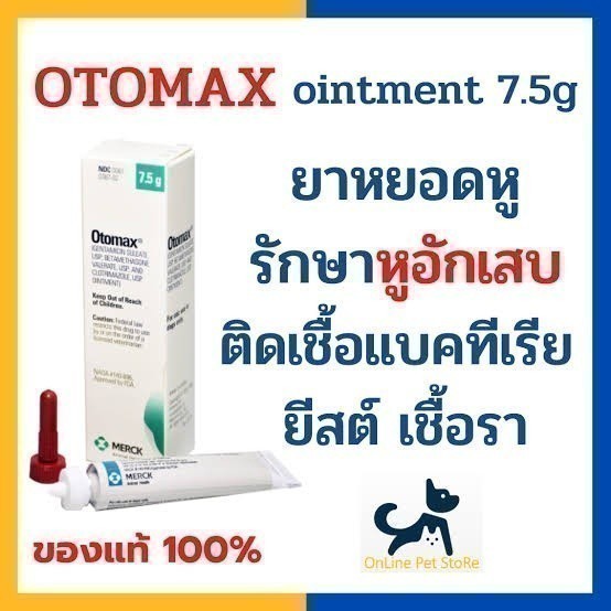 ขนมเจ้าตูบ บิสกิส กินง่าย รสตับเป็ด