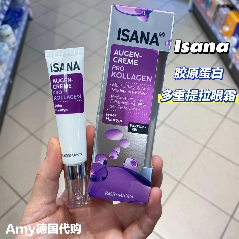 เยอรมัน Isana Collagen Eye Cream Lifting Firming รอบตาบรรเทายางลด Fine Lines แห้งเส้น 15ml11.18 vk