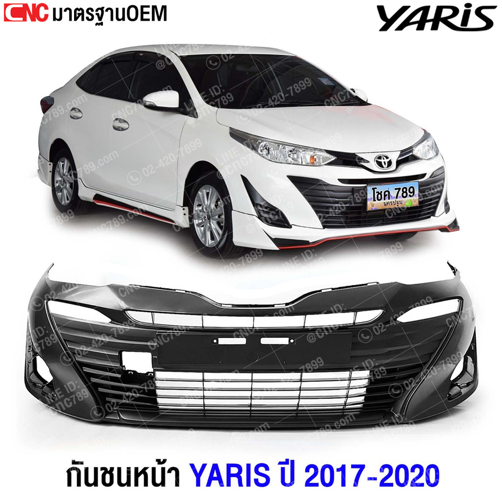 กันชนหน้า TOYOTA YARIS ATIV 4ประตู ปี 2017-2020 กันชน ยาริส เอทิฟ - งานดิบ อย่างดี เข้ารูป มาตรฐานOEM