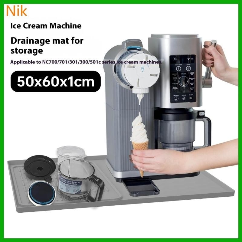 B.N.K.D.R.T.S. Silicone Shockproof Stabilizer Base For NC700 NC701 NC301 NC300 NC5010 Counter Ice Cr