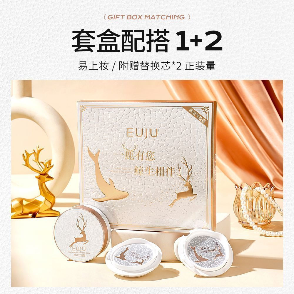 TP [แพ็คเกจเปลี่ยนฟรี] Air Cushion bb Cream คอนซีลเลอร์ Liquid Foundation ติดทนนาน Non-Take-Off Mois