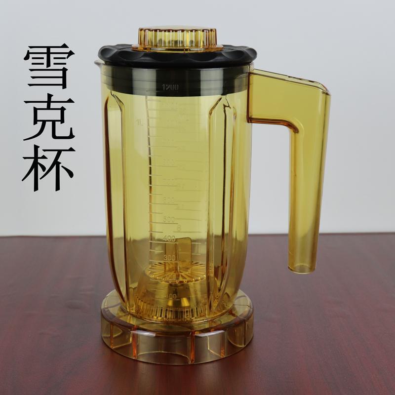 Blenders816 Shaker Cup S5 Shaker Cup Smoothie Cup Blenders816 Smoothie Machine LYX Tea Maker ST-816 