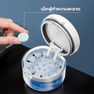 กล่องเก็บรีเทนเนอร์ มีกระจกในตัว มองเห็นด้านในชัดเจน ช่วยป้องกันฝุ่น