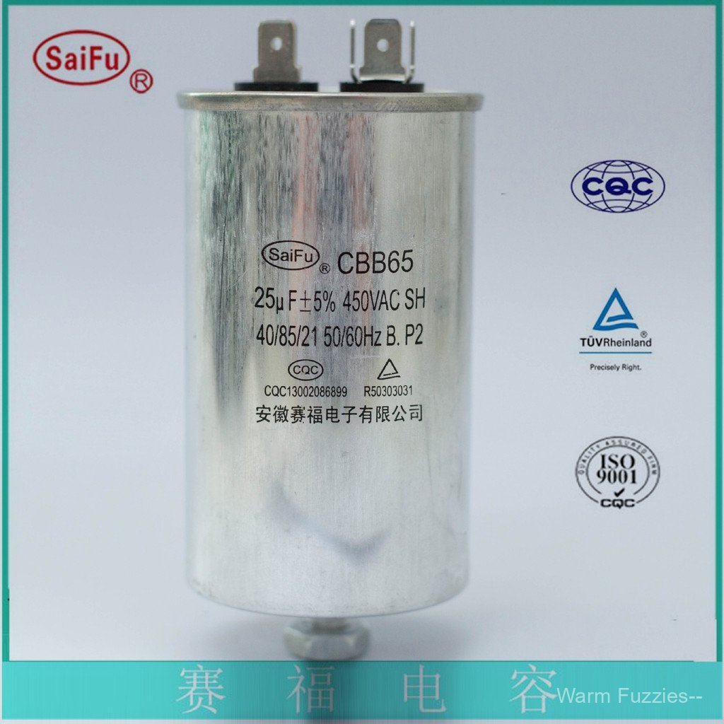 ตัวเก็บประจุ Saifu CBB65