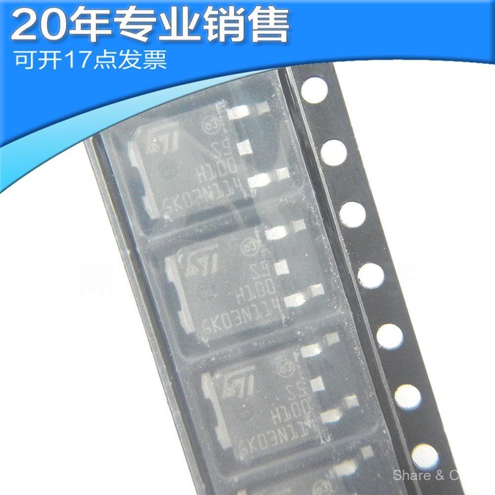 ยี่ห้อใหม่ STPS5H100B-TR S5H100 TO-252 Quick Recovery Diode Single Diode In-line