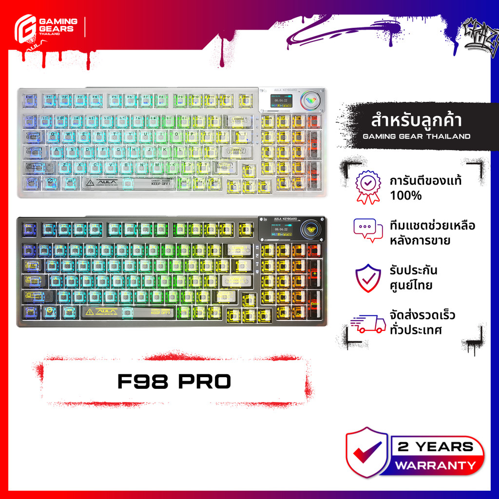 AULA KEYBOARD F98PRO HOT-SWAPPABLE MECHANICAL KEYBOARD หน้าจอดิจิตอล เชื่อม 3 โหมด