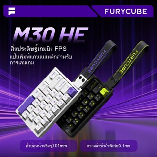 M30/68HE 8K Magnetic Axis Mechanical Keyboard เกมสําหรับเล่น…