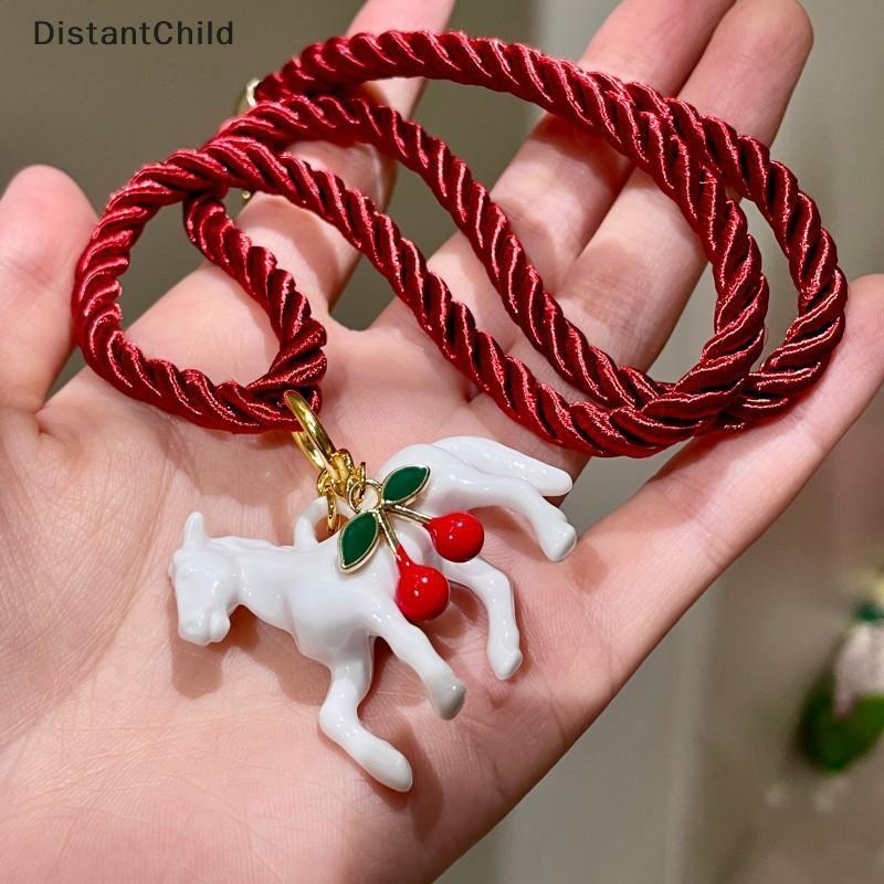 DSTH สีสันม้าเชอร์รี่จี้สร้อยคอยาวสําหรับผู้หญิงปรับเสื้อกันหนาวเครื่องประดับแฟชั่นอุปกรณ์เสริมChoke