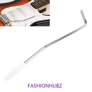 Fashionhubz กีตาร์ไฟฟ้า Handle, 5 มม./6 มม.สีดํา/สีขาว Tremo…