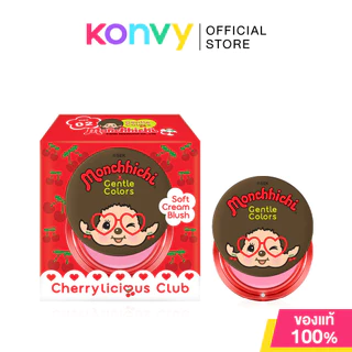 Gentle Colors X Monchchichi Soft Cream Blush 4g เจนเทิล คัลเลอร์ บลัชเนื้อครีม คอลเลคชัน Monchchichi