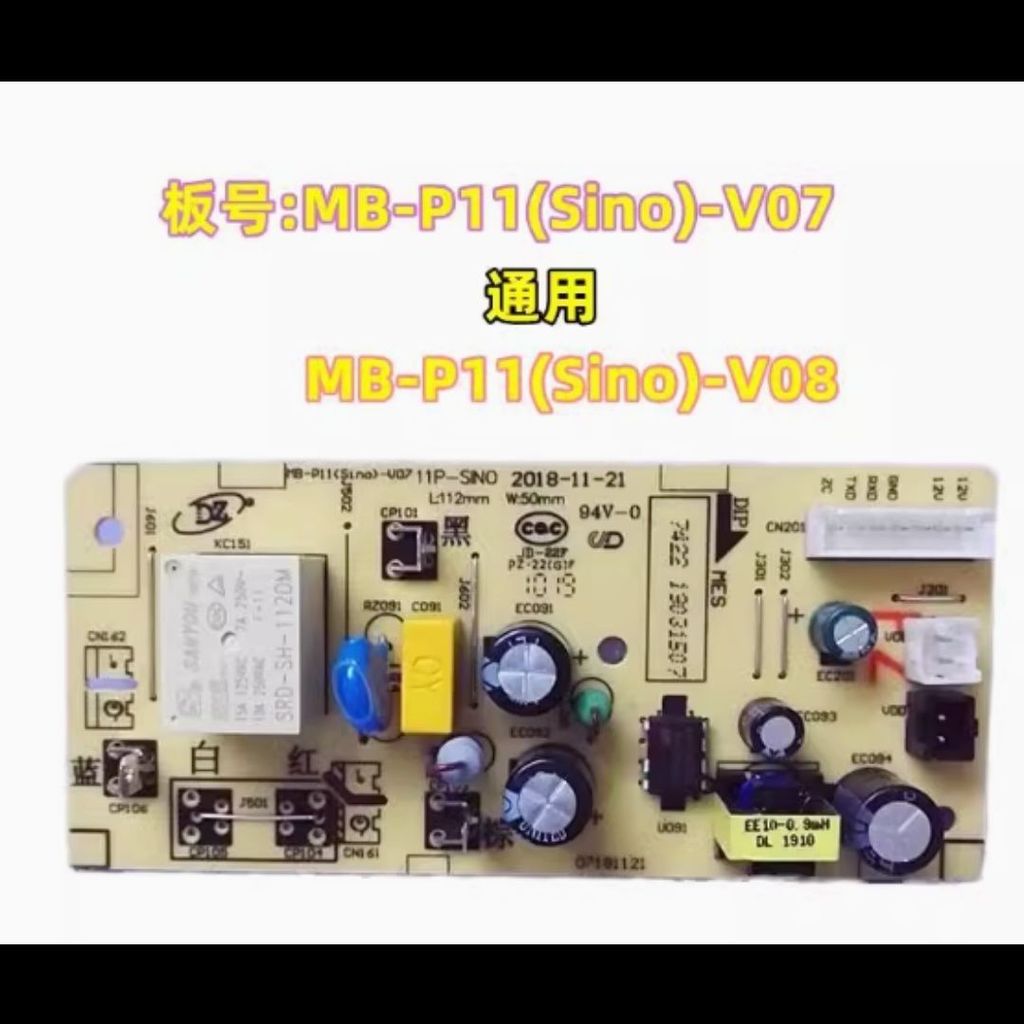 หม้อหุงข้าวอเมริกัน MB-FS3025/5025/FC4020 Power Board P10 (C) -V01 เมนบอร์ด P11 (CMS20251121