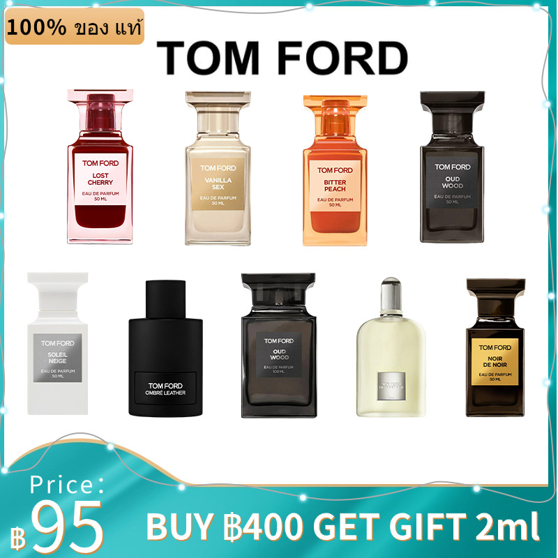 🔥น้ำหอมแบ่งขาย Tom Ford Lost Cherry/White Suede/Vanilla Sex 2ml/5ml/10ml ขนาดทดลอง น้ำหอมขายดี 🔥