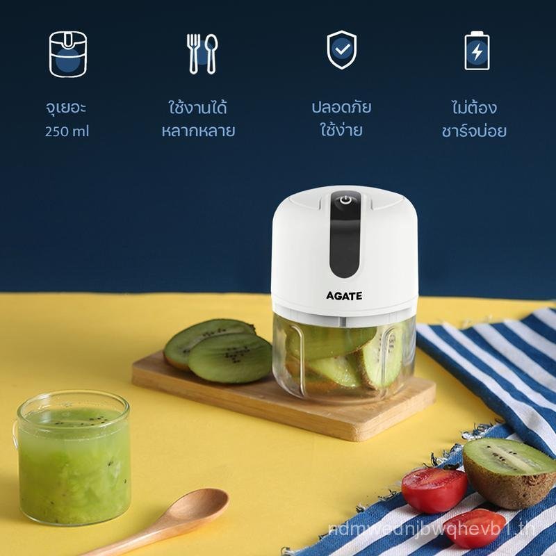 【Agate ของแท้】❗ไม่มี1แถม1❗เครื่องปั่นกระเทียม เครื่องปั่นพริก เครื่องบดกระเทียม ปั่นหมู เครื่องบดเนื