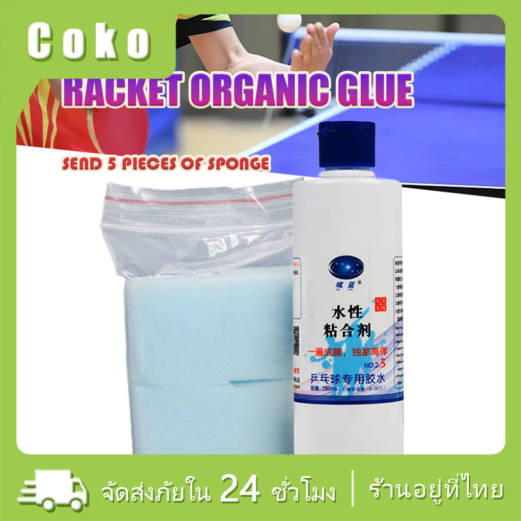100ML กาวไม้ปิงปอง กาวน้ำไม้ปิงปองแถมฟองน้ำ5ชิ้น กาวอนินทรีย์ สําหรับ DIYติดไม้ปิงปอง NO.2.5 ใช้งานง่าย – โปรปัง